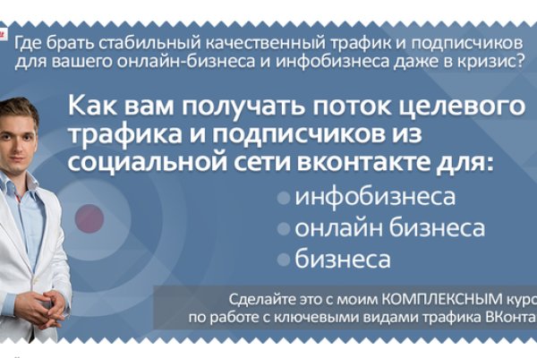 Сайт кракен зайти
