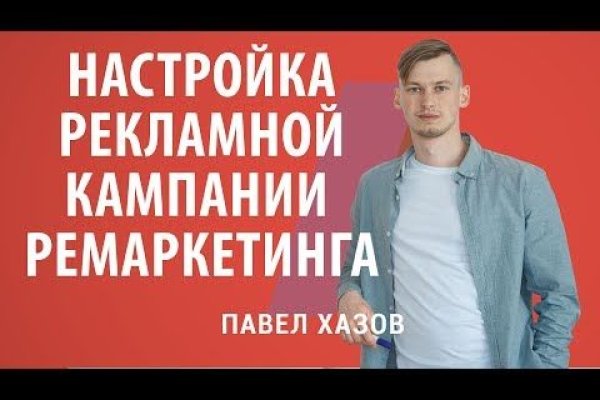 Кракен наркошоп