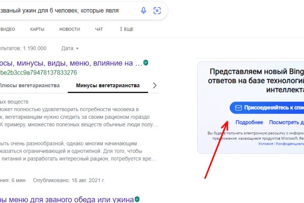 Блэкспрут зеркало кракен