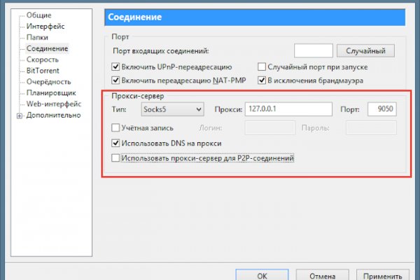 Кракен тор kraken dark
