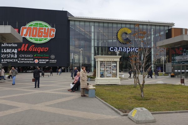 Что такое кракен площадка