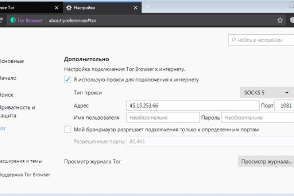 Кракен даркнет плейс
