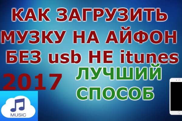Кракен тор store