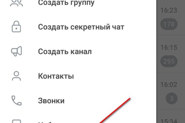 Тор браузер кракен