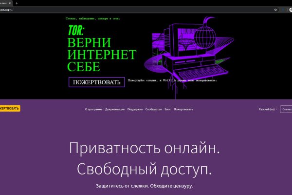 Кракен торговая
