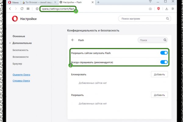 Действующие ссылки на кракен