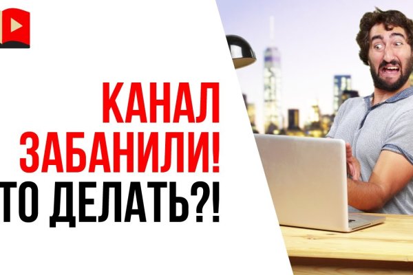 Даркнет официальный сайт вход