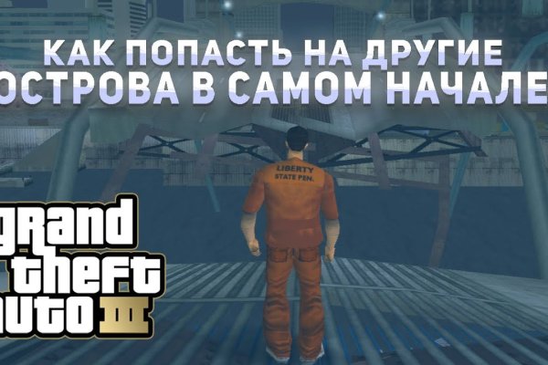 Kraken зеркала маркетплейс