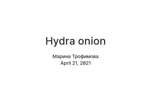 Hydra union ссылка на сайт