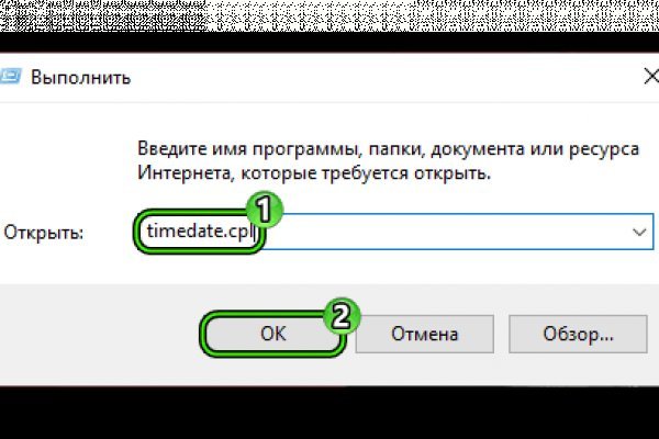 Кракен даркнет