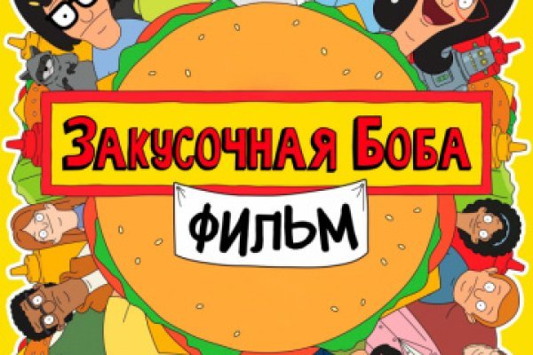 Кракен сайт войти