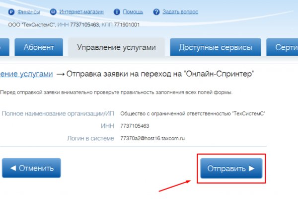 Аутентификатор кракен