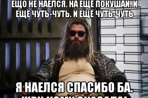 Как обменять деньги на биткоины на гидре