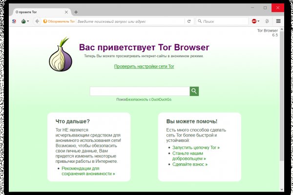 Сайт кракен на торе ссылка kra.mp
