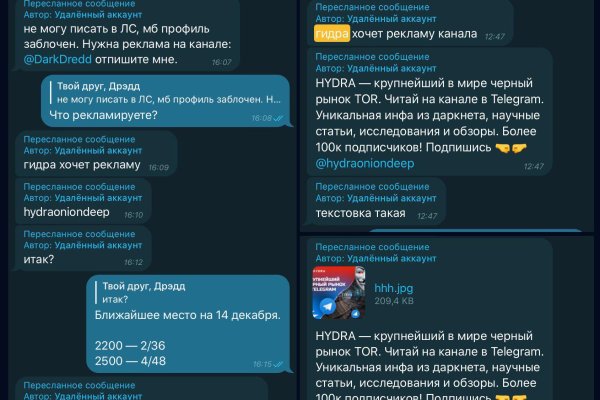 Kraken ссылка для тору