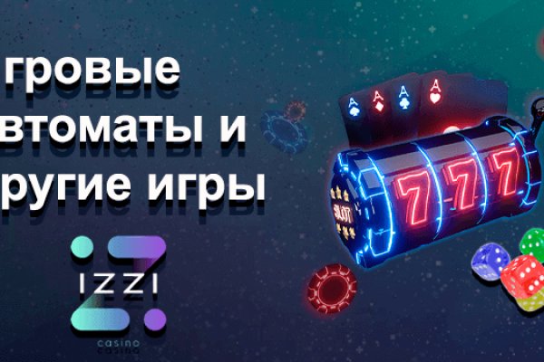 Кракен сайт