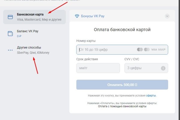 Как войти на сайт кракен