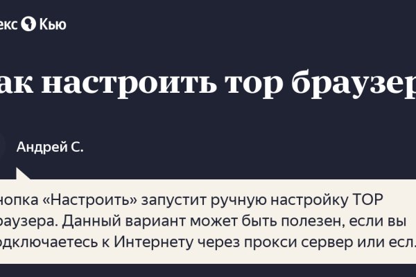 Как зайти в кракен торе