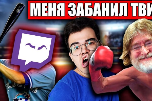 Как настроить тор для крамп
