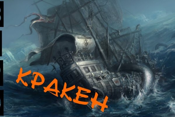 Сайты продаж наркотиков