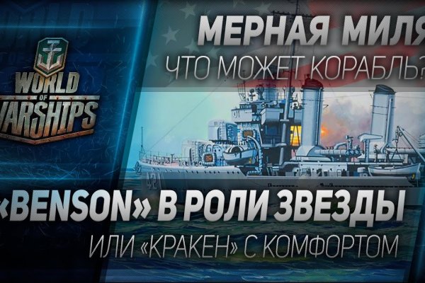 Кракен сайт kr2web in цены