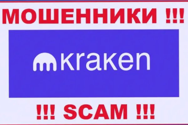 Кракен мага