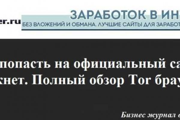 Кракен ссылка на сайт