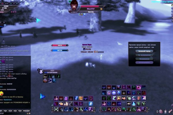 Kraken online