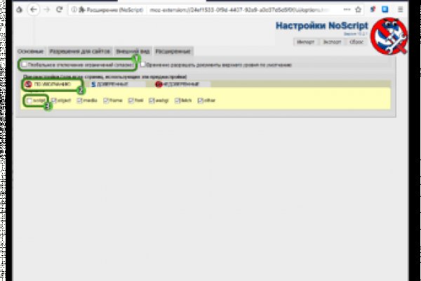 Кракен ссылка рп