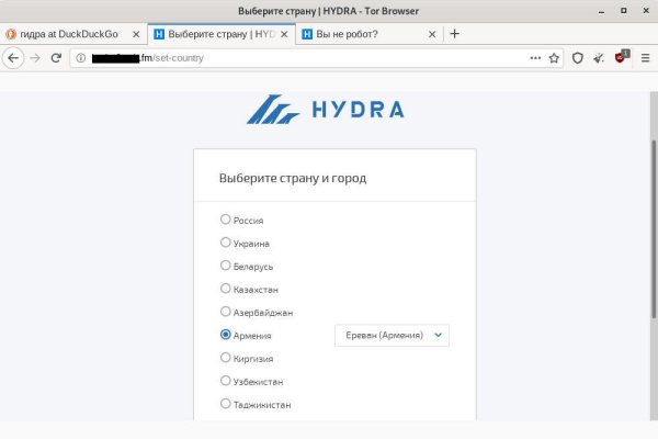 Гидра теневой рынок