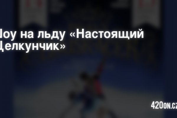 Как зайти в кракен торе