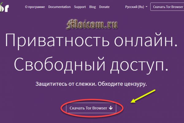 Кракен нарко маркетплейс