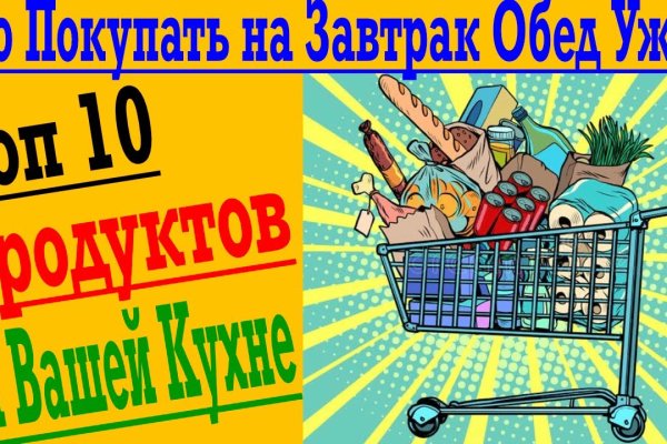 Магазин kraken даркнет