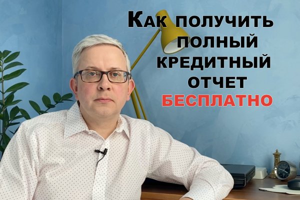 Ссылка на кракен тор kr2web in