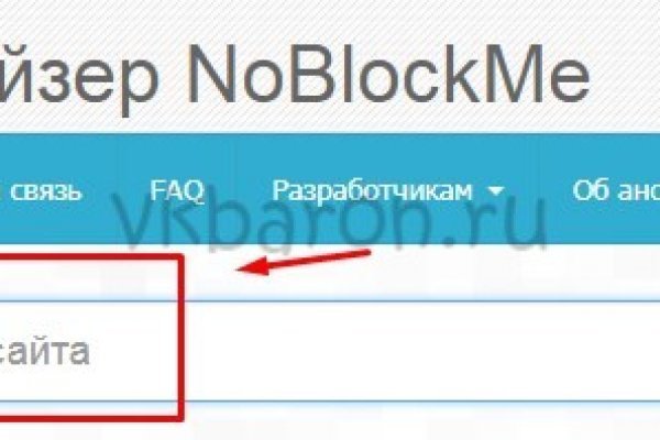 Как выйти на кракен