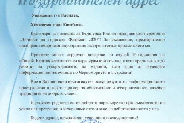 Ссылка на кракен официальный