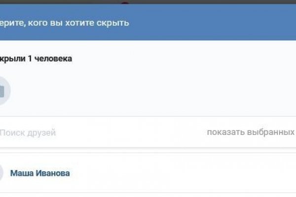 Ссылка кракен в торе