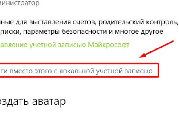 Кракен тор ссылка магазин
