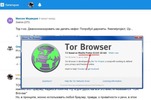 Kraken tor ссылка актуальная
