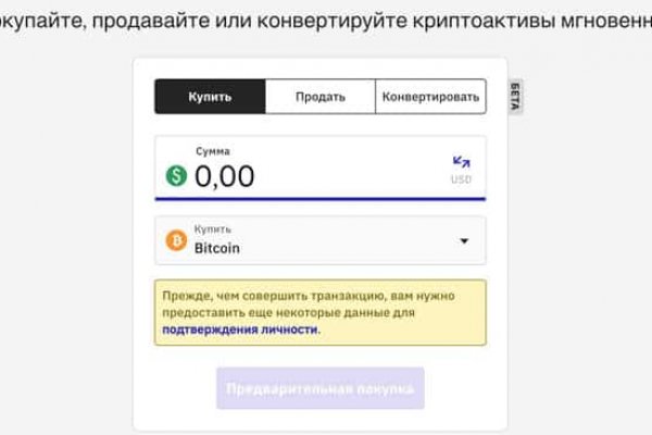 Кракен зеркало орион