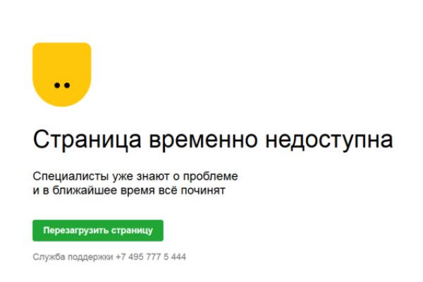 Магазин даркнета