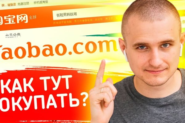 Кракен маркетплейс ссылка тг
