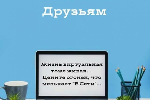 Как восстановить пароль на кракене