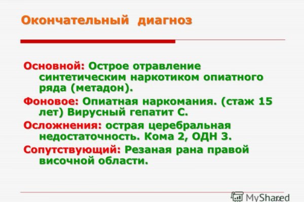 Список сайтов онион