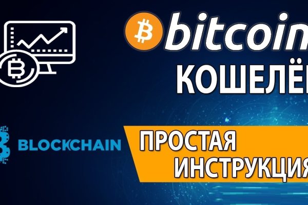 Kraken darkmarket