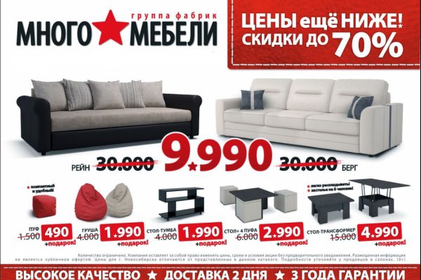Кракен вход на сайт