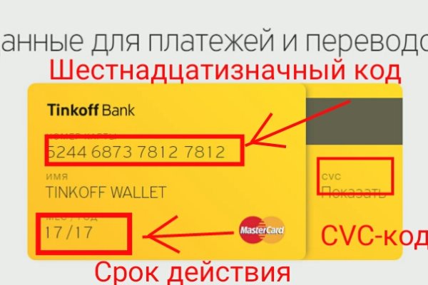 Кракен маркетплейс официальный сайт сайт ссылка