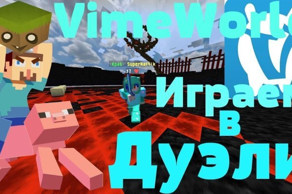 Kraken зеркала маркетплейс