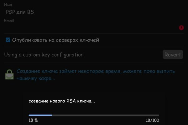 Кракен даркнет текст