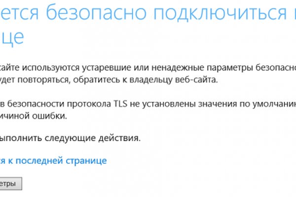 Кракен сайт как выглядит